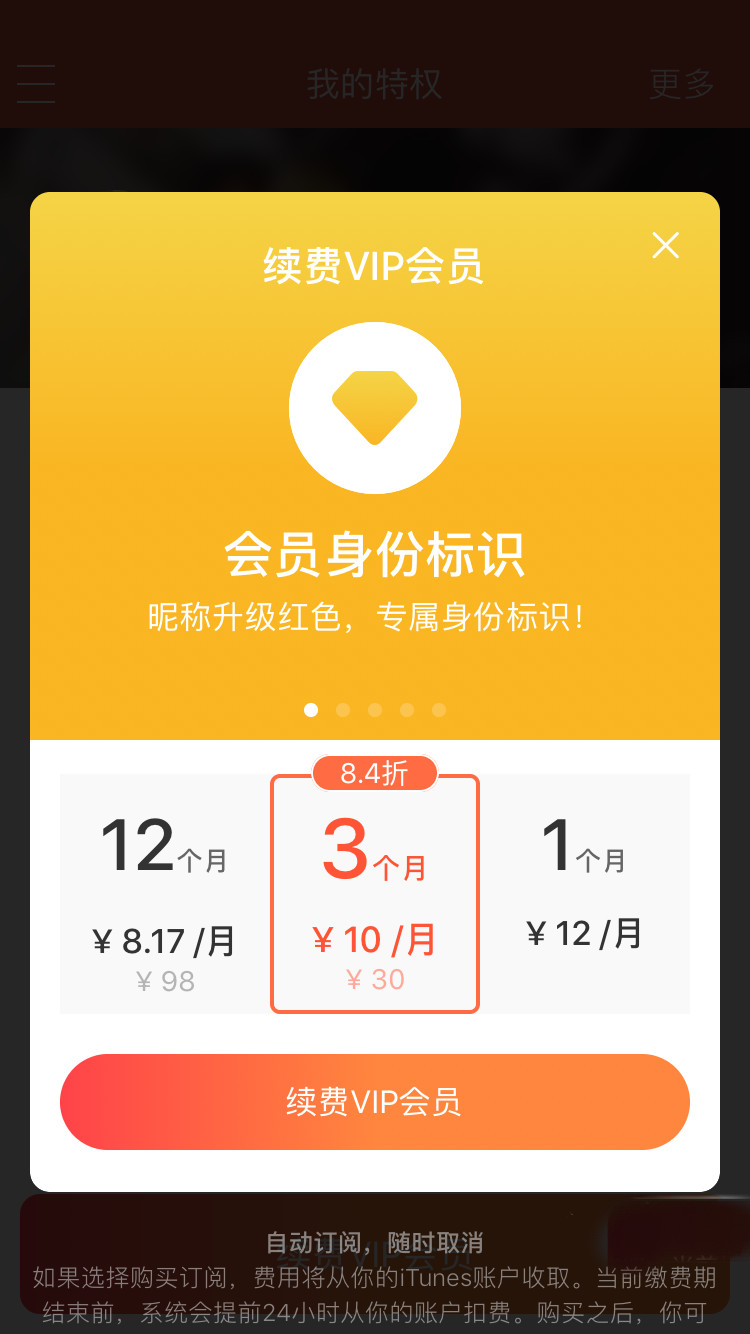 2019最新撩妹聊天软件排行榜,最好用的撩妹app